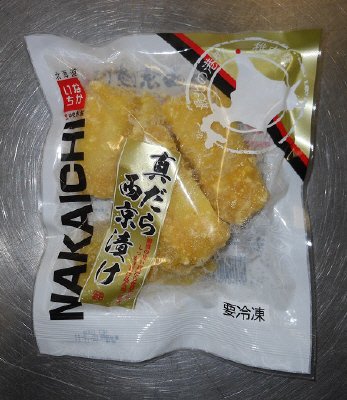 真だら西京漬け