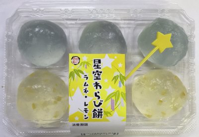 星空わらび餅