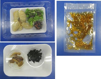 ★２人前★サーモンフライの香味ソース