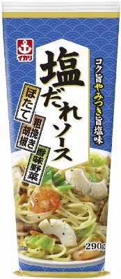 塩だれソース２９０
