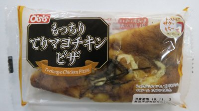 もっちりてりマヨチキンピザ