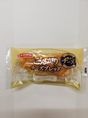 こんがりチーズブレッド
