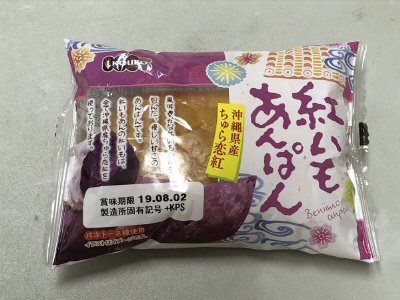 紅いもあんぱん