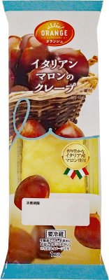 イタリアンマロンのクレープ