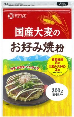 国産大麦のお好み焼粉