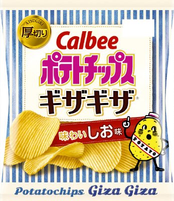ポテトチップスギザギザ味わいしお味