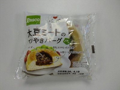 大豆ミートのてりやきバーグパン