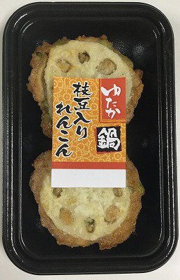 ゆたか鍋　枝豆入りれんこん