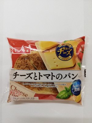 チーズとトマトのパン