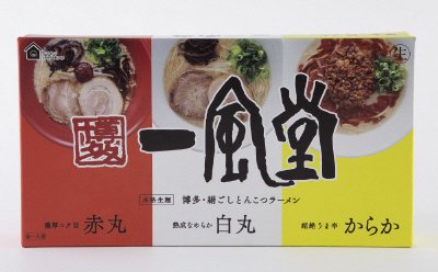 一風堂おみやげラーメン3種セット