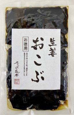 お徳用生姜おこぶ