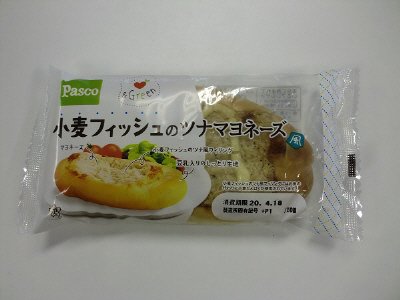 小麦フィッシュのツナマヨネーズ風