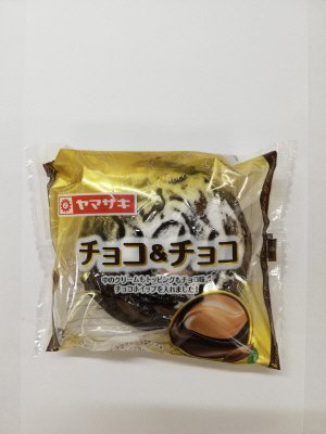 チョコ＆チョコ