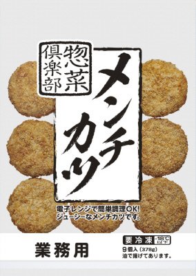 加熱済みメンチカツ378g