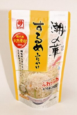 潮の華　するめふりかけ
