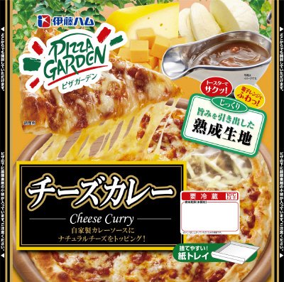 ピザガーデン　チーズカレー