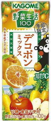 野菜生活１００デコポンミックス