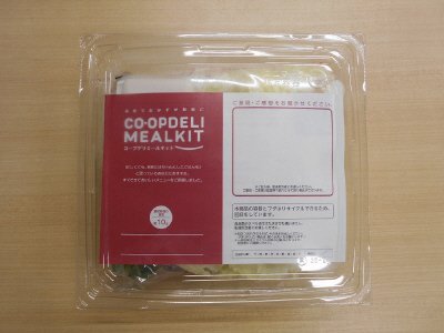 辛くない豚キムチ鍋