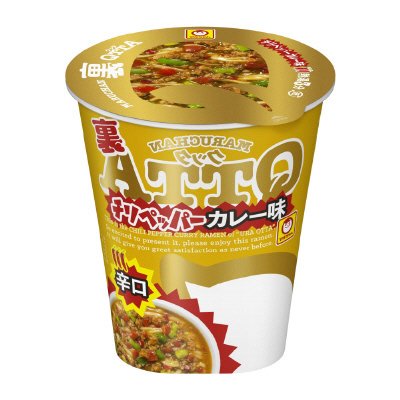 ＭＡＲＵＣＨＡＮ　ＱＴＴＡ裏　チリペッパーカレー味