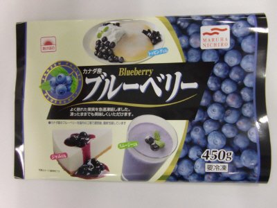 ブルーベリー