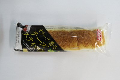 オリーブ香るチーズスティック