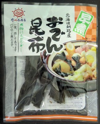 おでん昆布
