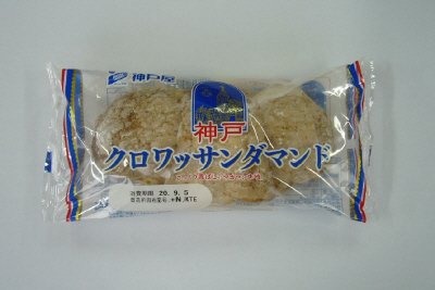 神戸クロワッサンダマンド