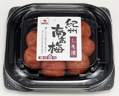 紀州南高梅　しそ漬