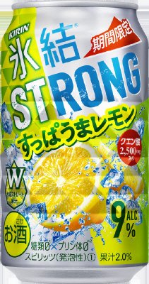 キリン　氷結ストロング　すっぱうまレモン