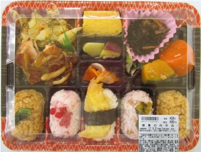 俵幕の内弁当