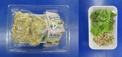 鶏竜田の夏野菜マリネソースがけ