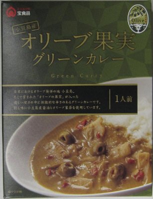 オリーブ果実グリーンカレー