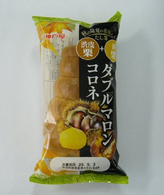 ダブルマロンコロネ