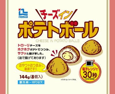 チーズインポテトボール