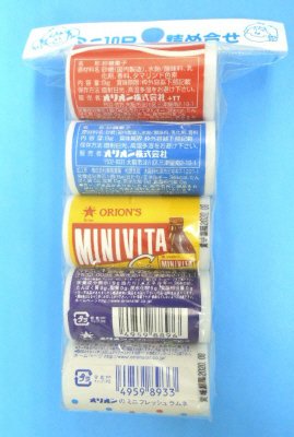 ミニ１０Ｐ詰め合せ