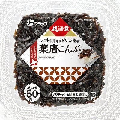 ふじっ子煮　葉唐こんぶ