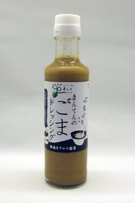 まんてんのごまドレッシング