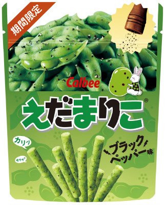 えだまりこブラックペッパー味