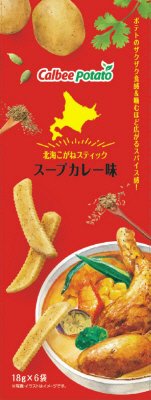 北海こがねスティック スープカレー味