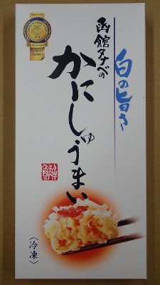 かにしゅうまい