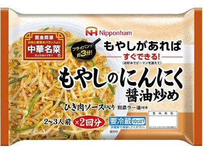 中華名菜　もやしのにんにく醤油炒め