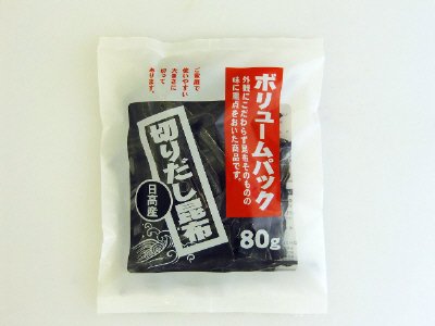 ボリュームパック日高産切りだし