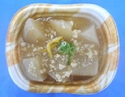 国産大根の柚子風味鶏そぼろあん
