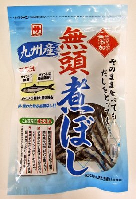 無添加無頭煮ぼし