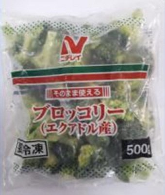 そのまま使えるブロッコリー(エクアドル産)