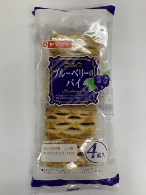 ブルーベリーのパイ（４）