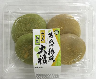 生八つ橋風大福　ニッキ　抹茶