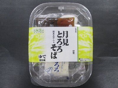 月見とろろそば