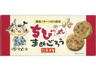 ちび丸まめごろう箱