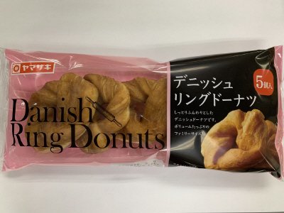 デニッシュリングドーナツ（５）